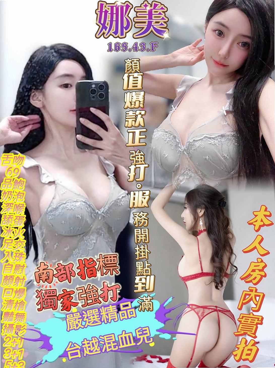 薇琪，旗山，全套服務，淫蕩國文老師，年齡20歲，胸圍E罩杯，身高166cm，體重42kg，清純可愛嬌小純素顏的玥玥 健談活潑很有女友fu皮膚好 無刺青不抽煙 甜甜的聲音粉有女友的FU